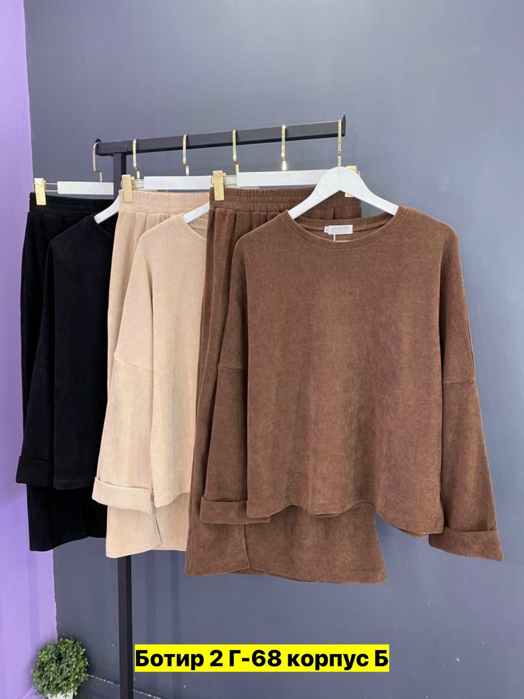 женские костюмы,женские костюмы спортивные,женский костюм двойка,кофта женская,вельвет костюм