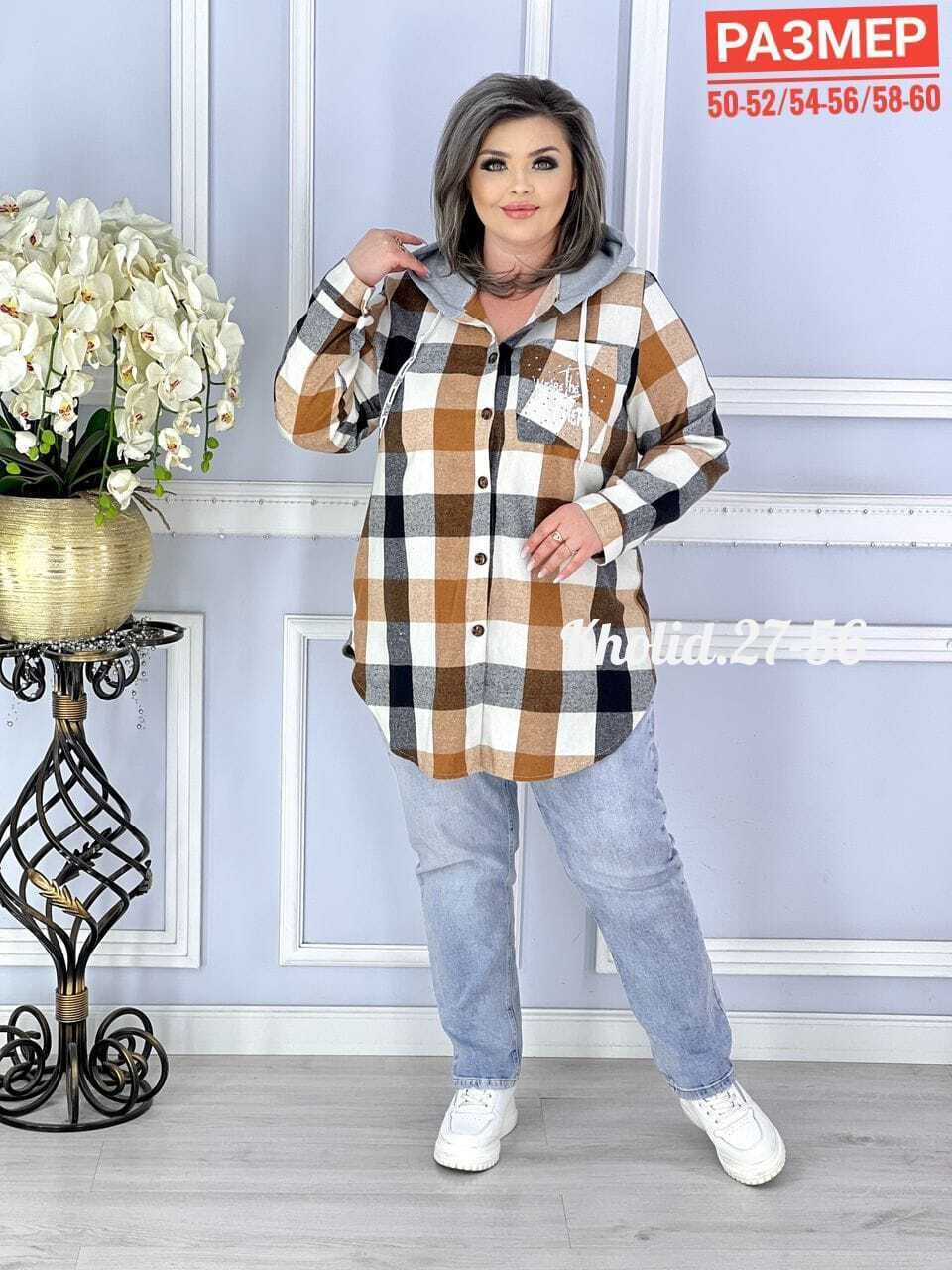 рубашка размеры 52 54 56,рубашка теплая в клетку удлиненная,рубашка женская теплая большого размера в клетку,рубашка теплая в клетку,рубашка теплая