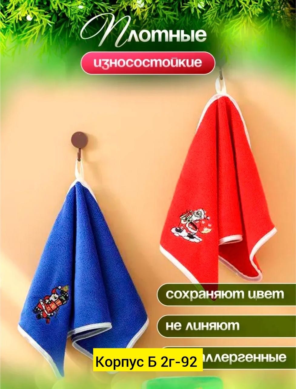 набор кухонные полотенца,кухонные полотенца микрофибра,кухонные полотенца из микрофибры набор 5 шт,набор кухонных полотенец из микрофибра,полотенца кухонные из микрофибры набор