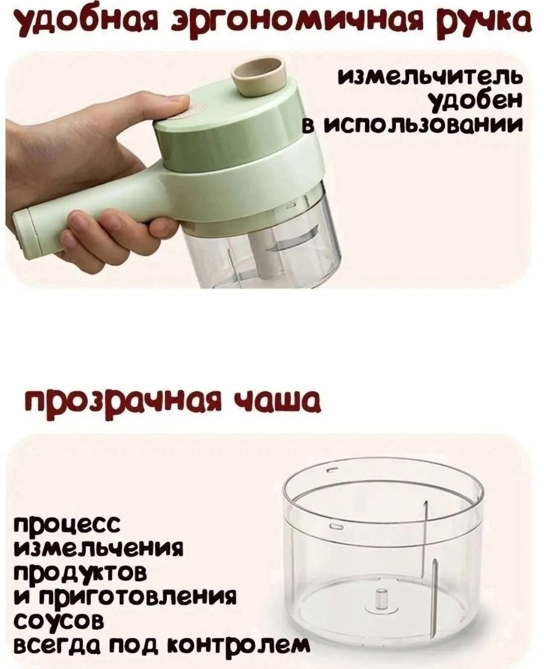 измельчитель кухонный электрический блендер,измельчитель электрический кухонный овощерезка,измельчитель электрический кухонный измельчитель,многофункциональный электрический измельчитель,овощерезка из