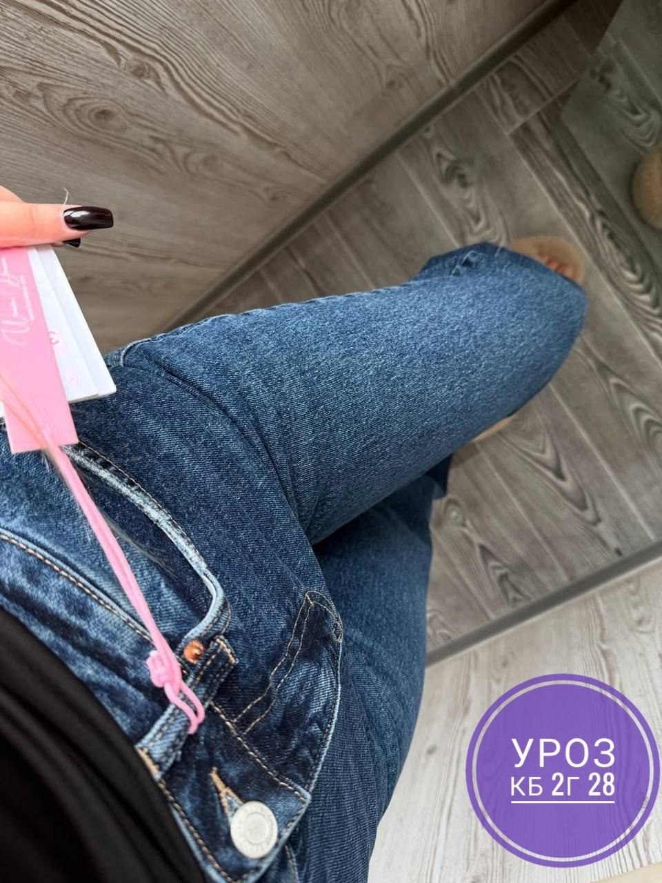 джинсы женские,джинсы,модные джинсы,джинсы женские широкие,джинсы палаццо