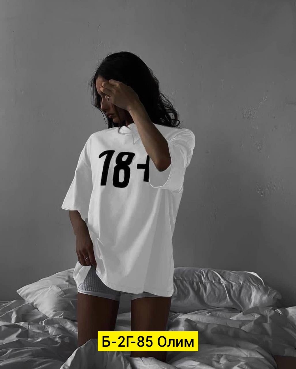 футболка оверсайз свободного кроя,футболка женская оверсайз,футболка оверсайз,женская футболка,футболка свободного кроя oversize