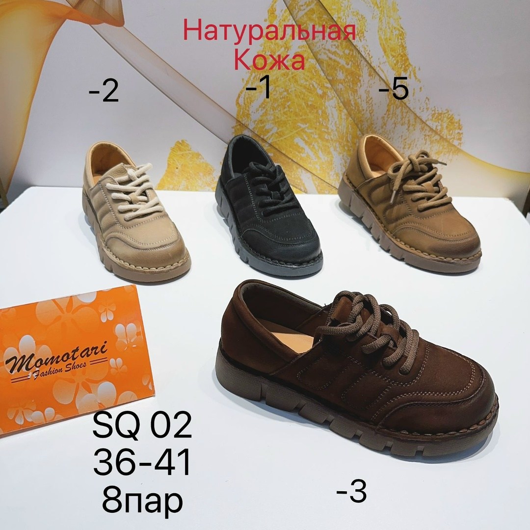 ,обуви, женская, повседневные,полуботинки женские