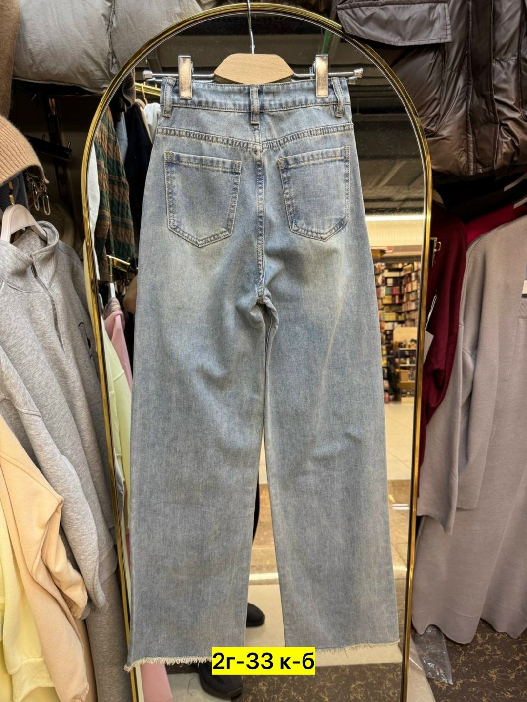 джинсы женские широкие,джинсы женские,джинсы широкие,модные джинсы,джинсы трубы палаццо