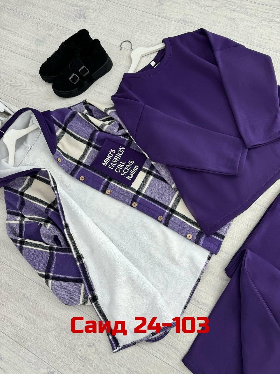 женский костюм на флисе,женский костюм тройка,костюм на флисе,женские костюмы больших размеров,костюм женский теплый