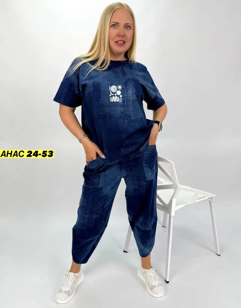 костюм женский,джинсовый костюм,женский костюм двойка,костюм с брюками,джинсовый костюм женский