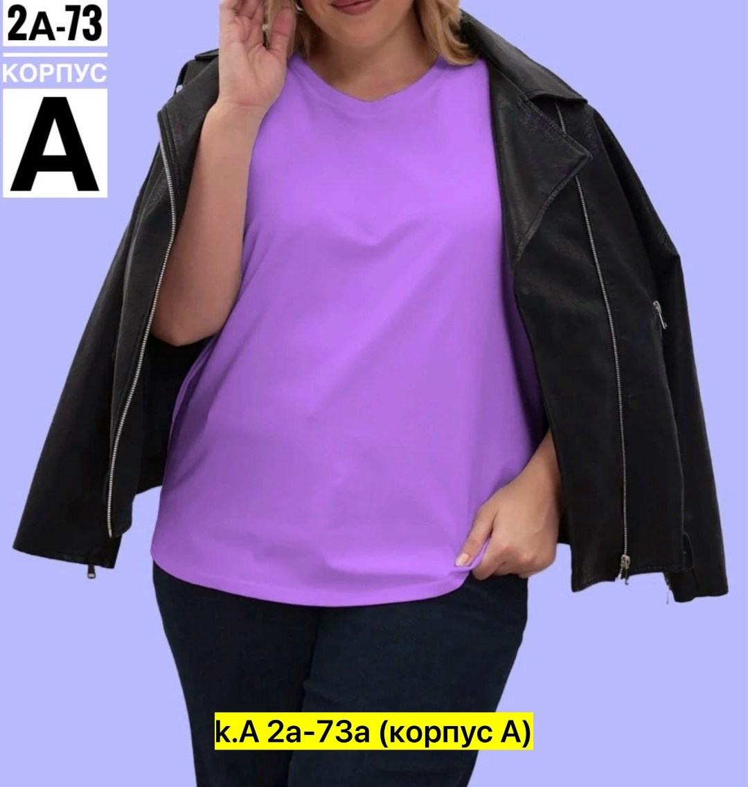 футболки женские больших размеров,женская футболка,базовая футболка женская,футболки женские оверсайз,футболки для женщин