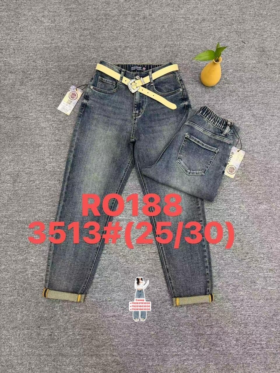 джинсы женские,джинсы женские широкие,джинсы брюки,джинсы женские серые,джинсы модные