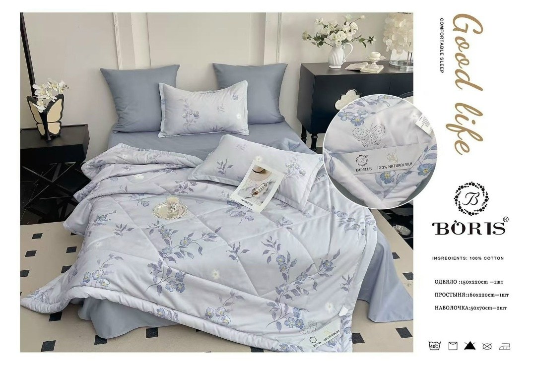 комплект постельного белья с одеялом boris сатин,комплект постельного белья boris с одеялом,комплект постельного белья с одеялом boris евро,комплект постельного белья с готовым одеялом boris,комплект