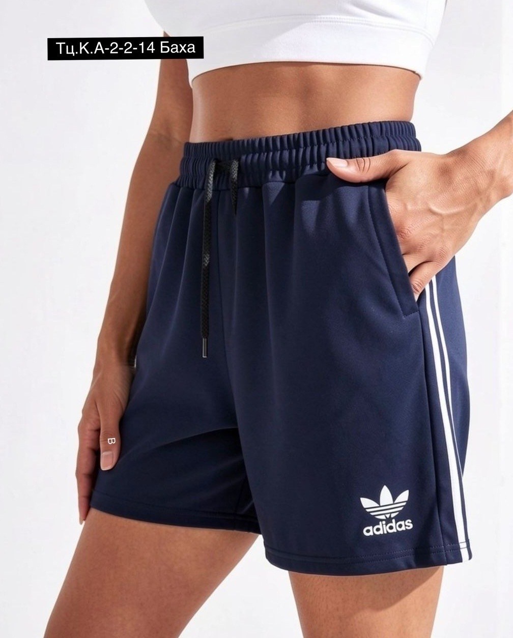 шорты женские adidas,шорты adidas,шорты adidas originals,adidas originals adidas,шорты адидас адидас белые