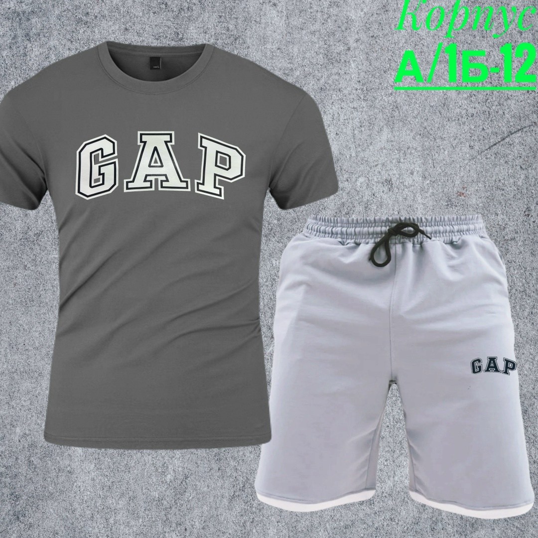 костюм gap мужской,спортивный костюм gap мужской,костюм для мужчин,костюм футболка и шорты спортивные