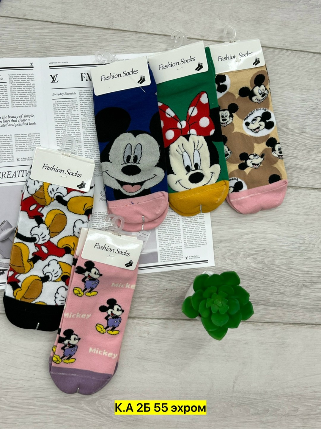 носки женские,носки микки маус женские,комплект носки женские,носки женские 10 пар,носки короткие женские