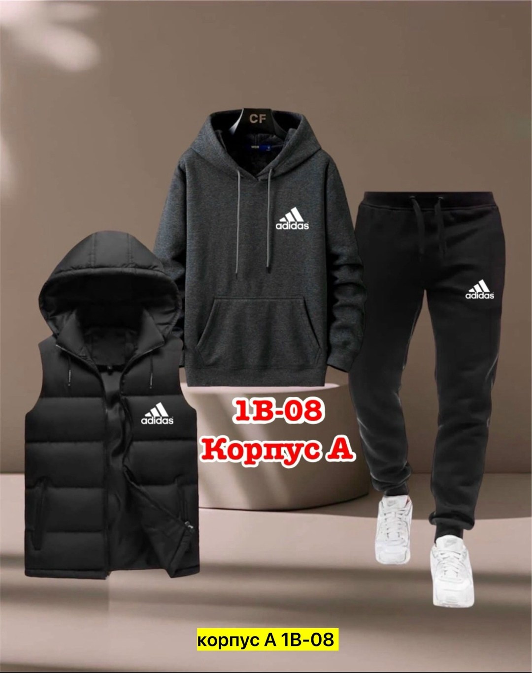 спортивный костюм nike с жилеткой,спортивный костюм тройка nike,спортивный костюм и жилет комплект тройка,костюм спортивный мужской,спортивный костюм тройка с жилеткой nike