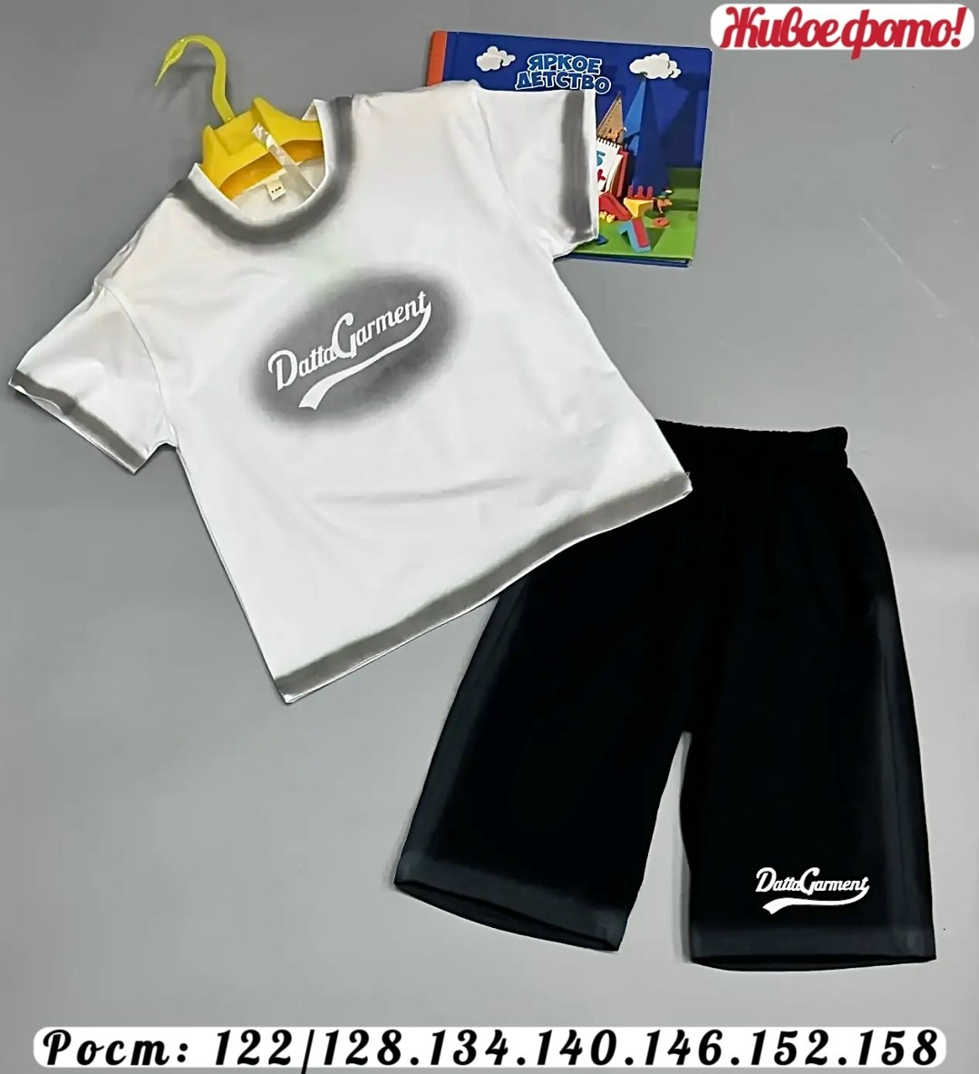 костюм комплекты,спортивные костюмы,костюм для мальчика,костюм спортивный для мальчика,одежда мальчика