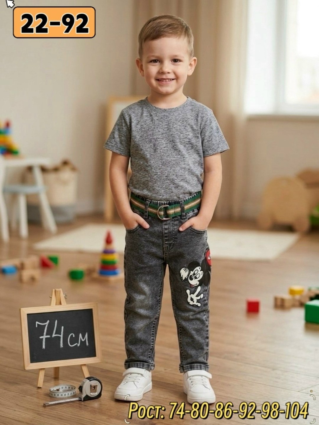 детские джинсы для мальчиков,детские джинсы,джинсы для мальчик,джинсы для малыша,джинсы для детей