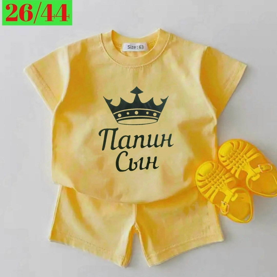 детский костюм,костюм для мальчика,комплект костюм,костюм зеленый,детские костюмы