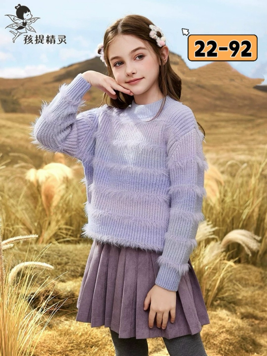 вязаный свитер,свитер,свитер градиент,радужный свитер,женский радужный пуловер из мохера