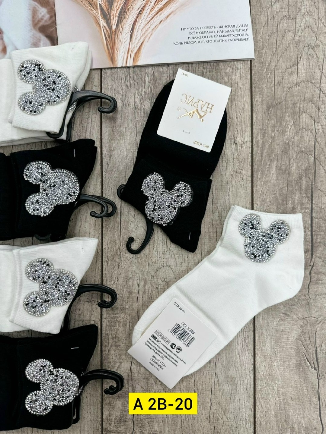 носки женские 10 пар,комплект носки женские,женские носки,набор женские носки,носки комплект