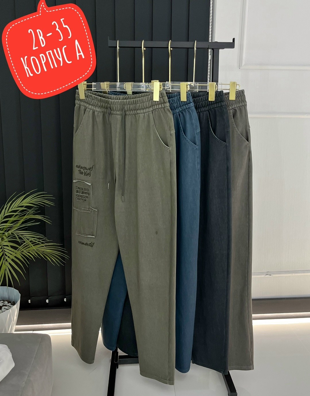 джоггеры женские с карманами,брюки джоггеры,джоггеры женские,женский брюки,брюки джоггеры карго