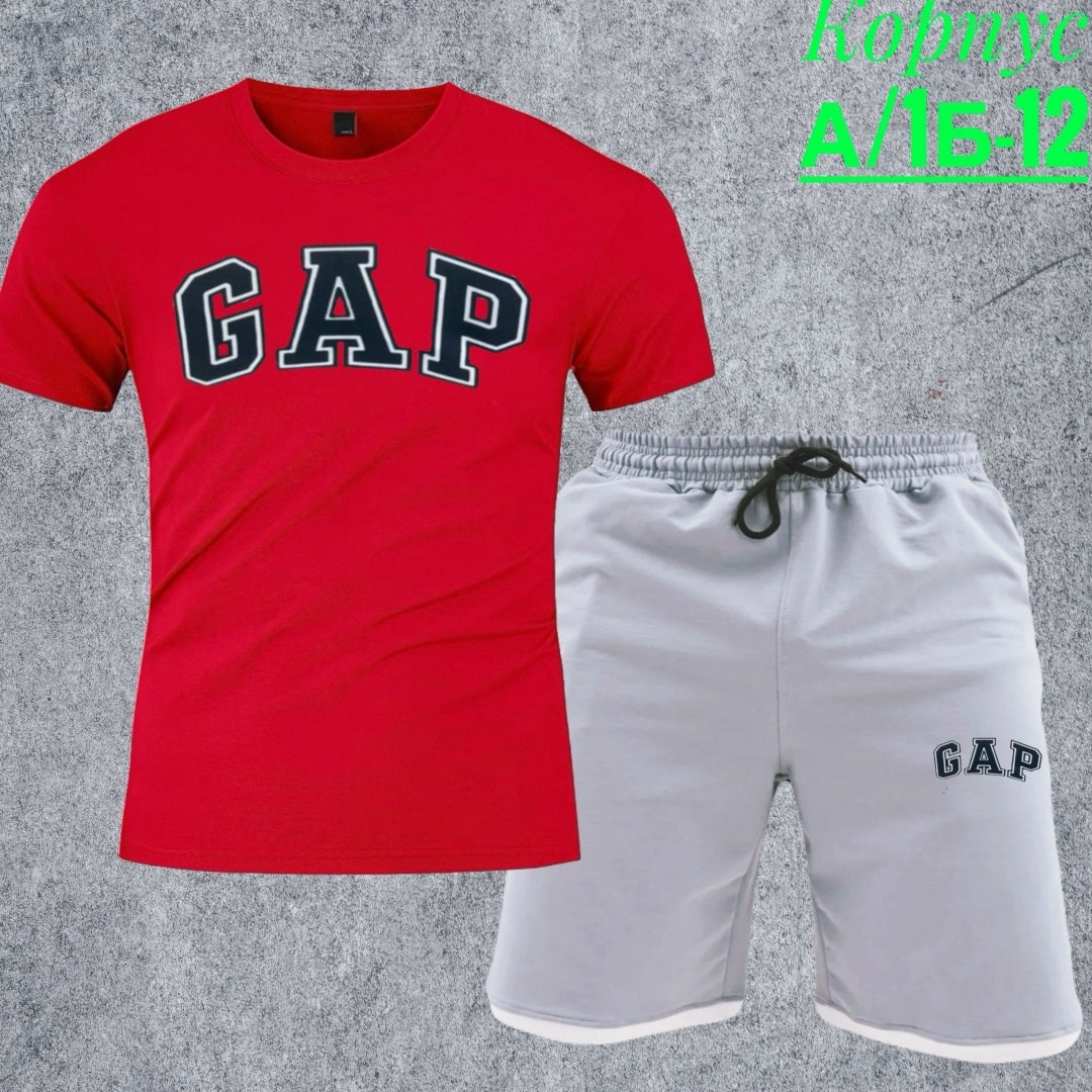 костюм gap мужской,спортивный костюм gap мужской,костюм для мужчин,костюм футболка и шорты спортивные