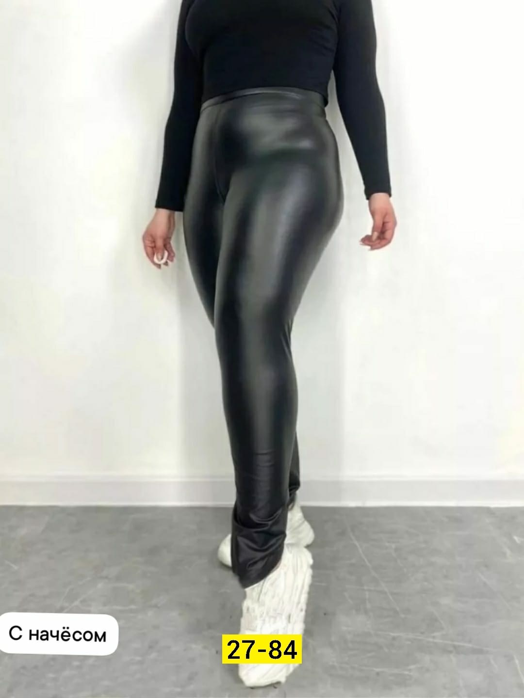 кожаные легинсы,лосины кожаные,лосины женские,легинсы из экокожи,лосины эко кожа