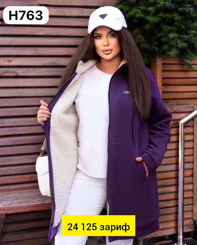 кардиган,кардиган ,кардиган женский,женская кофта,кардиган теплый женский