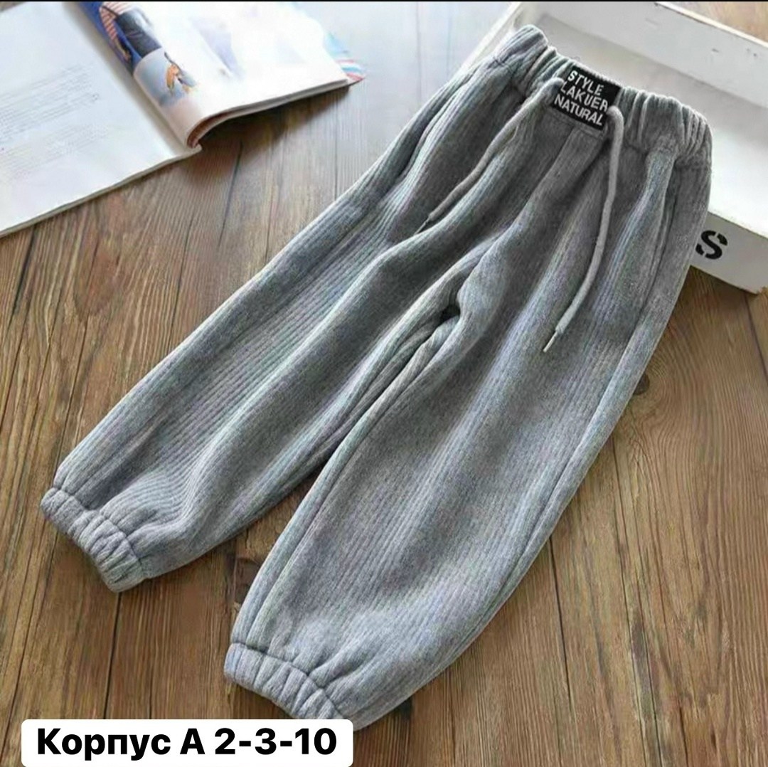 брюки для малыша,детские штаны,детские брюки,брюки для детей,брюки для девочек