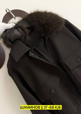 Верхняя одежда