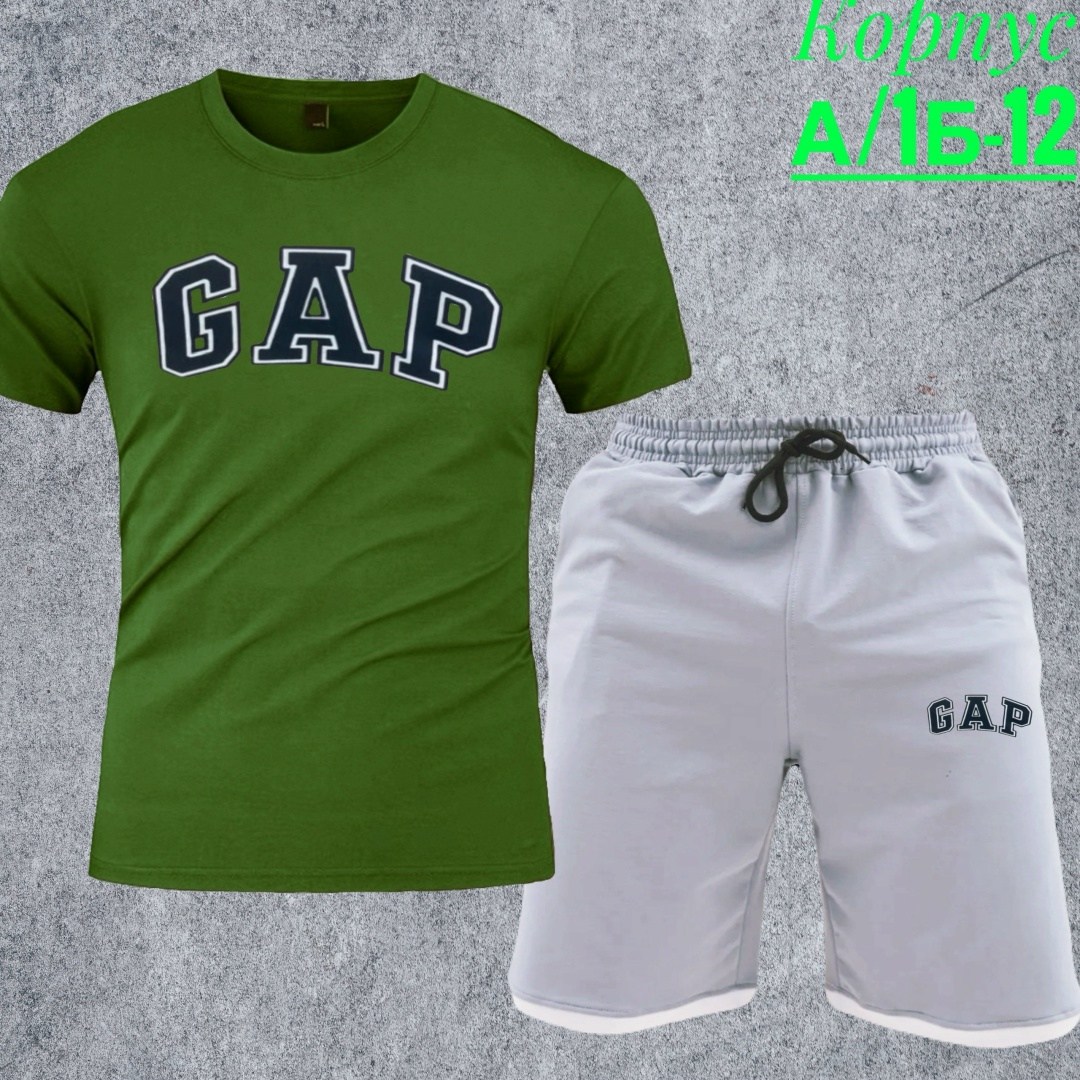 костюм gap мужской,спортивный костюм gap мужской,костюм для мужчин,костюм футболка и шорты спортивные