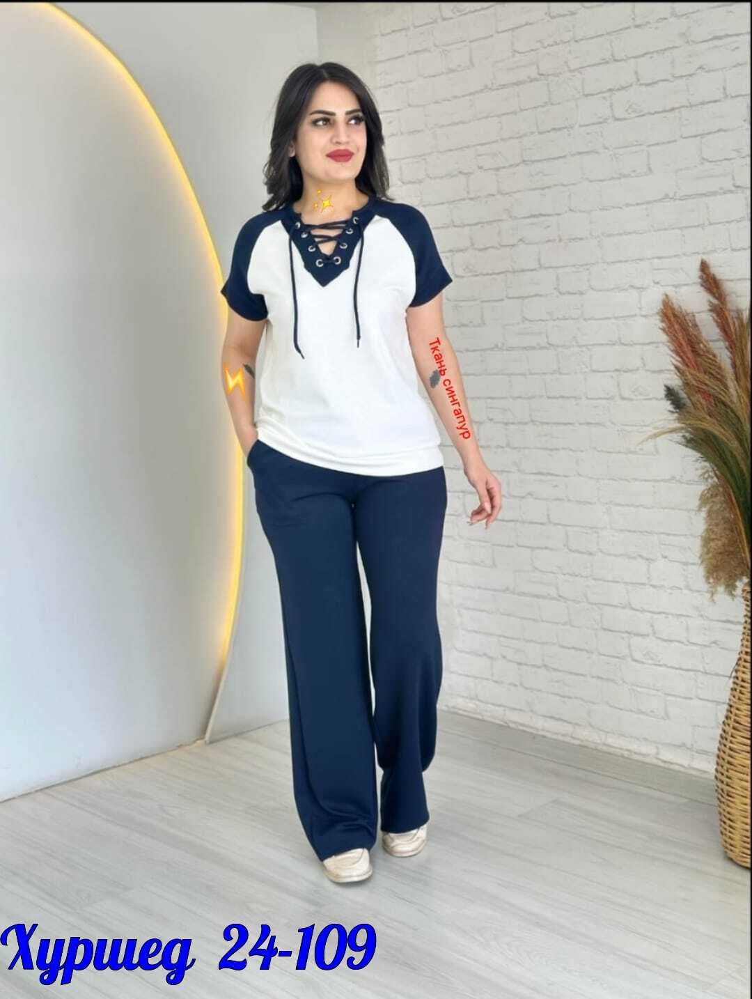 повседневный костюм,костюм двойка женская,женские костюмы,костюм с брюками,летние костюмы женские