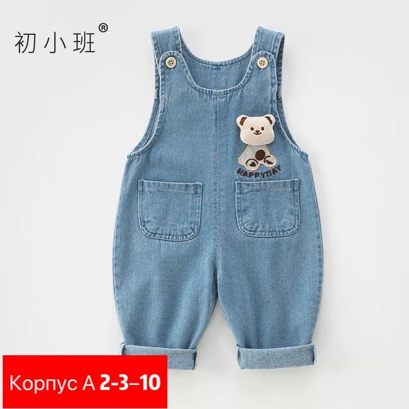 детский джинсовый комбинезон,джинсовый комбинезон для мальчика,джинсовые комбинезоны,джинсовый полукомбинезон,комбинезон для мальчика