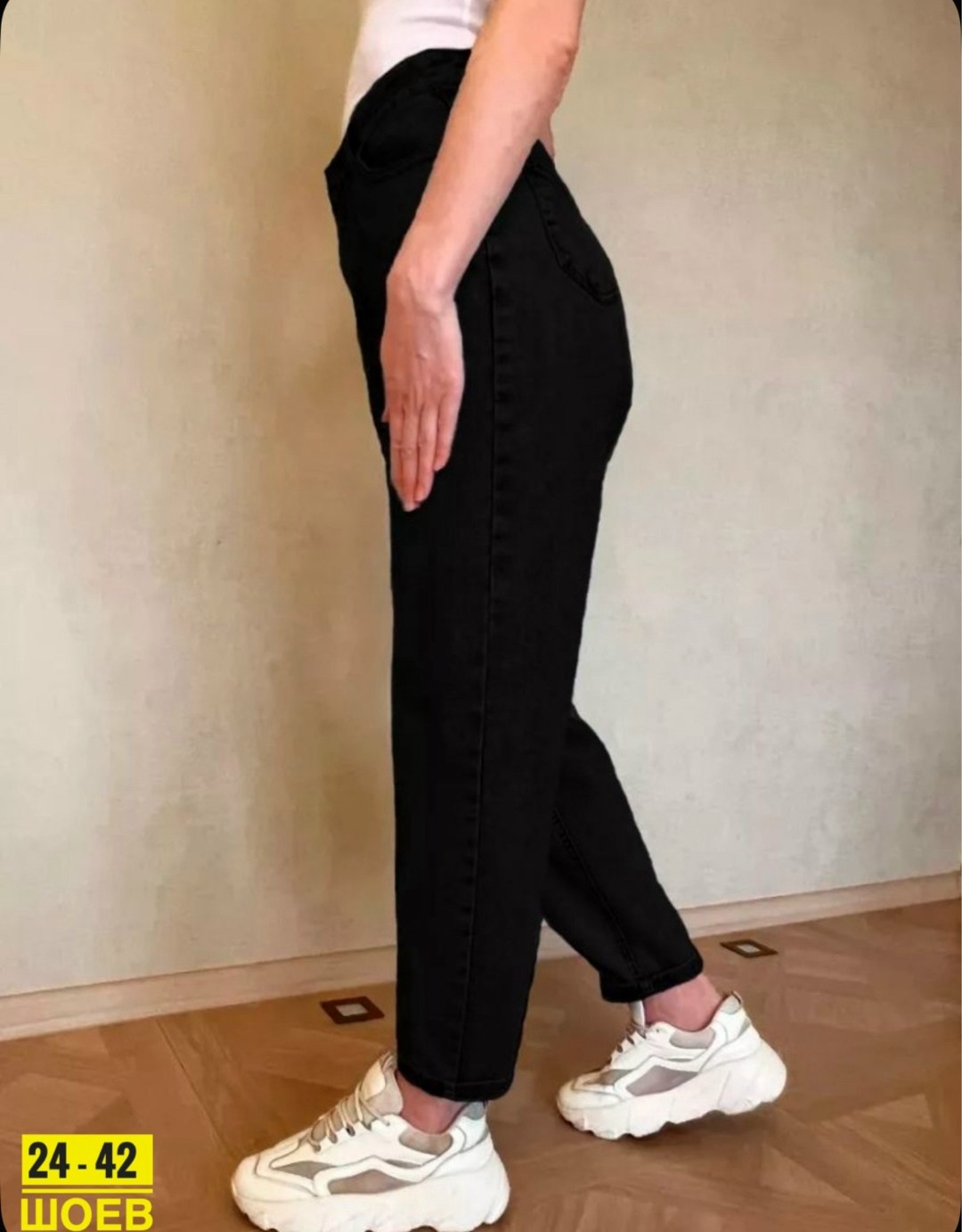 джинсы женские,джинсы бананы женские,джинсы женские с высокой посадкой,джинсы с высокой посадкой,джинсы женские больших размеров