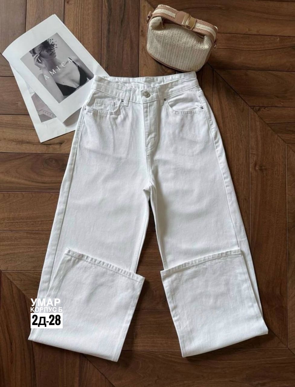джинсы белые,джинсы брюки,женские джинсы,белые джинсы женские,джинсы штаны