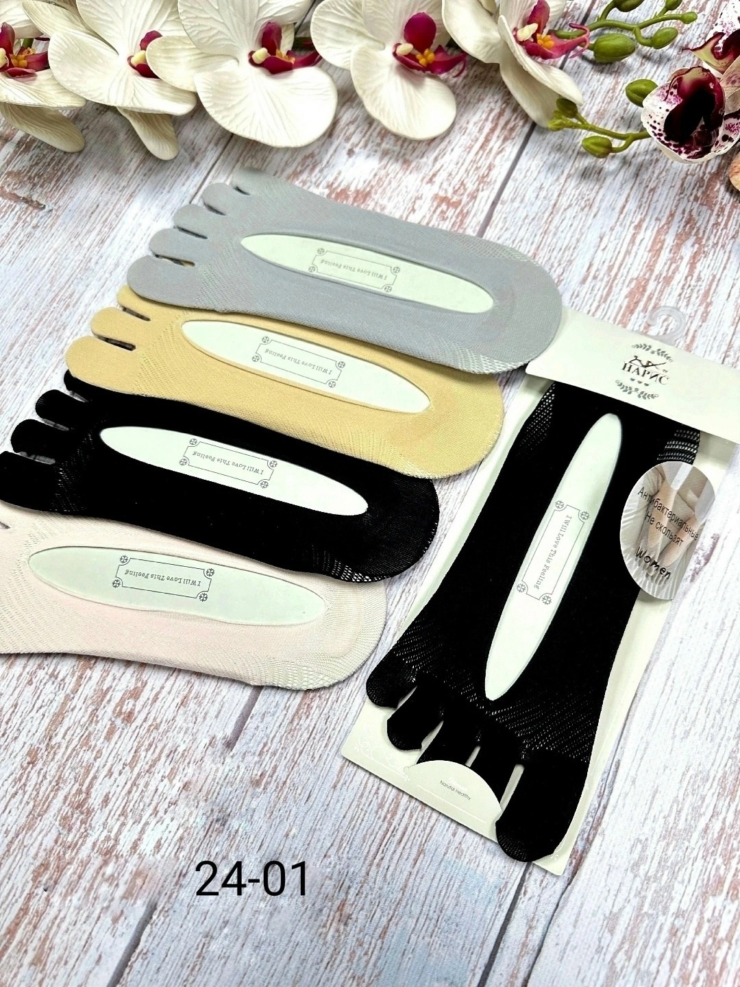 носки следки,подследники женски,носки с пальчиками,невидимые носки,женские носки