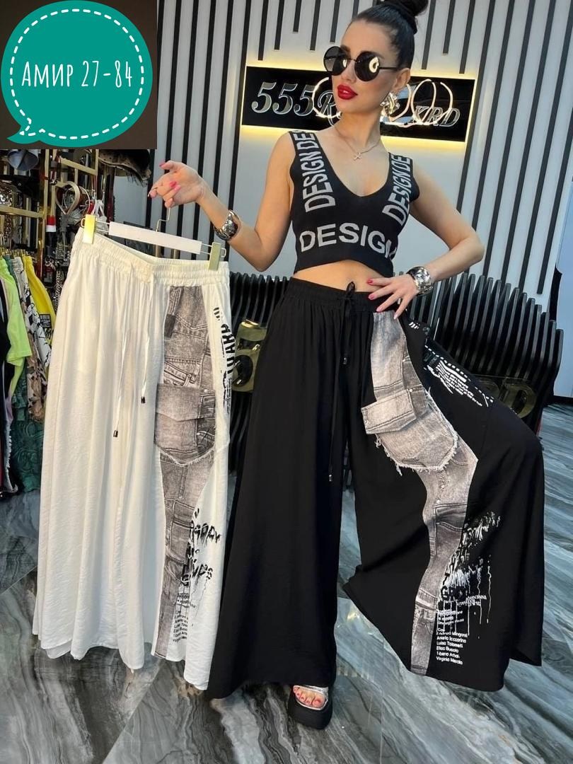 женские широкие брюки,брюки женские,брюки женские летние,широкие брюки,широкие штаны