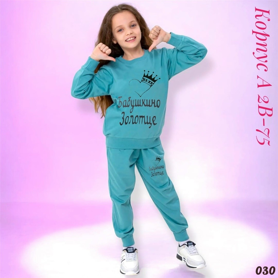 детские спортивные костюмы из футера,костюм для девочек,спортивные костюмы для девочек,детский костюм,трикотажные костюмы для детей
