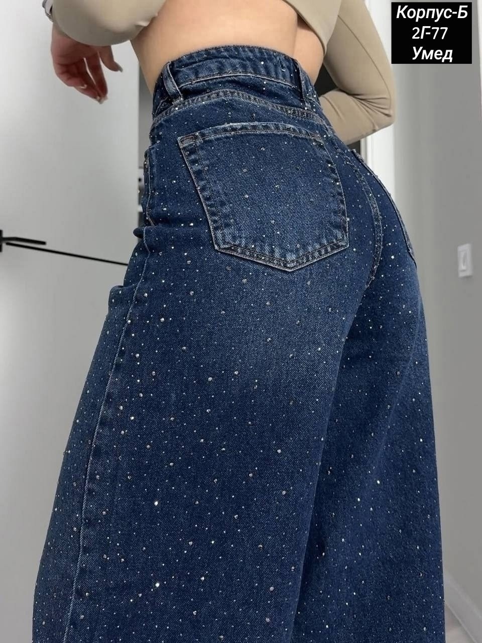 женские джинсы,джинсы женские широкие,джинсы,багги джинсы женские,модные джинсы