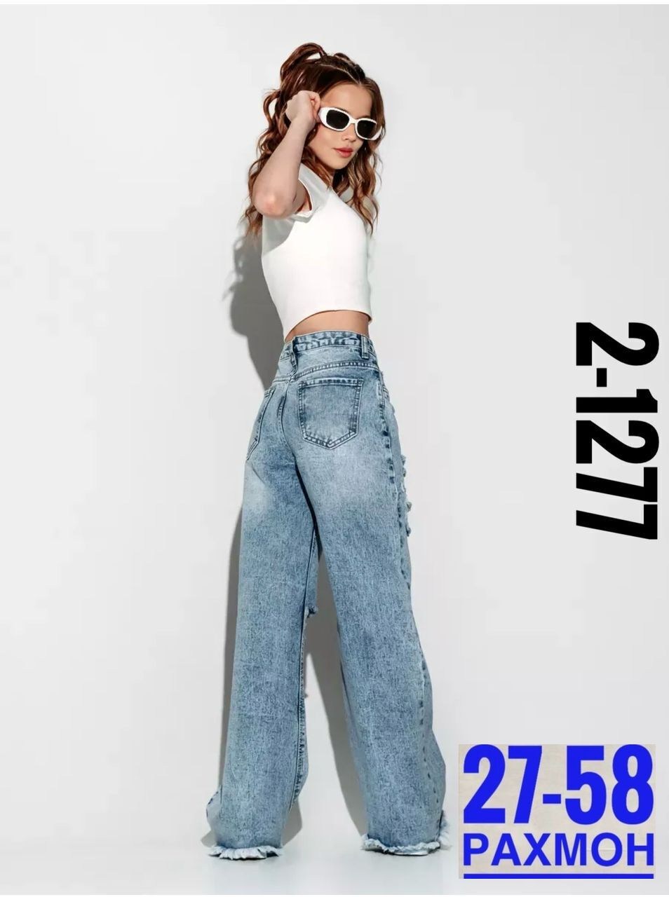 женские джинсы,джинсы широкие женские,джинсы широкие,джинсы,женские джинсы трубы