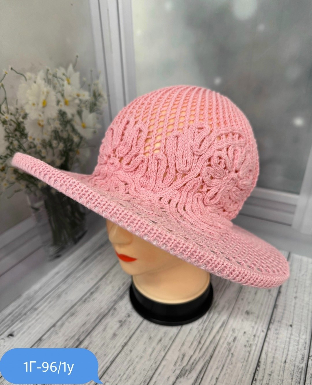 летняя ажурная шляпка,шляпы женские летние,летняя шляпка,шляпа женская,летние шляпы