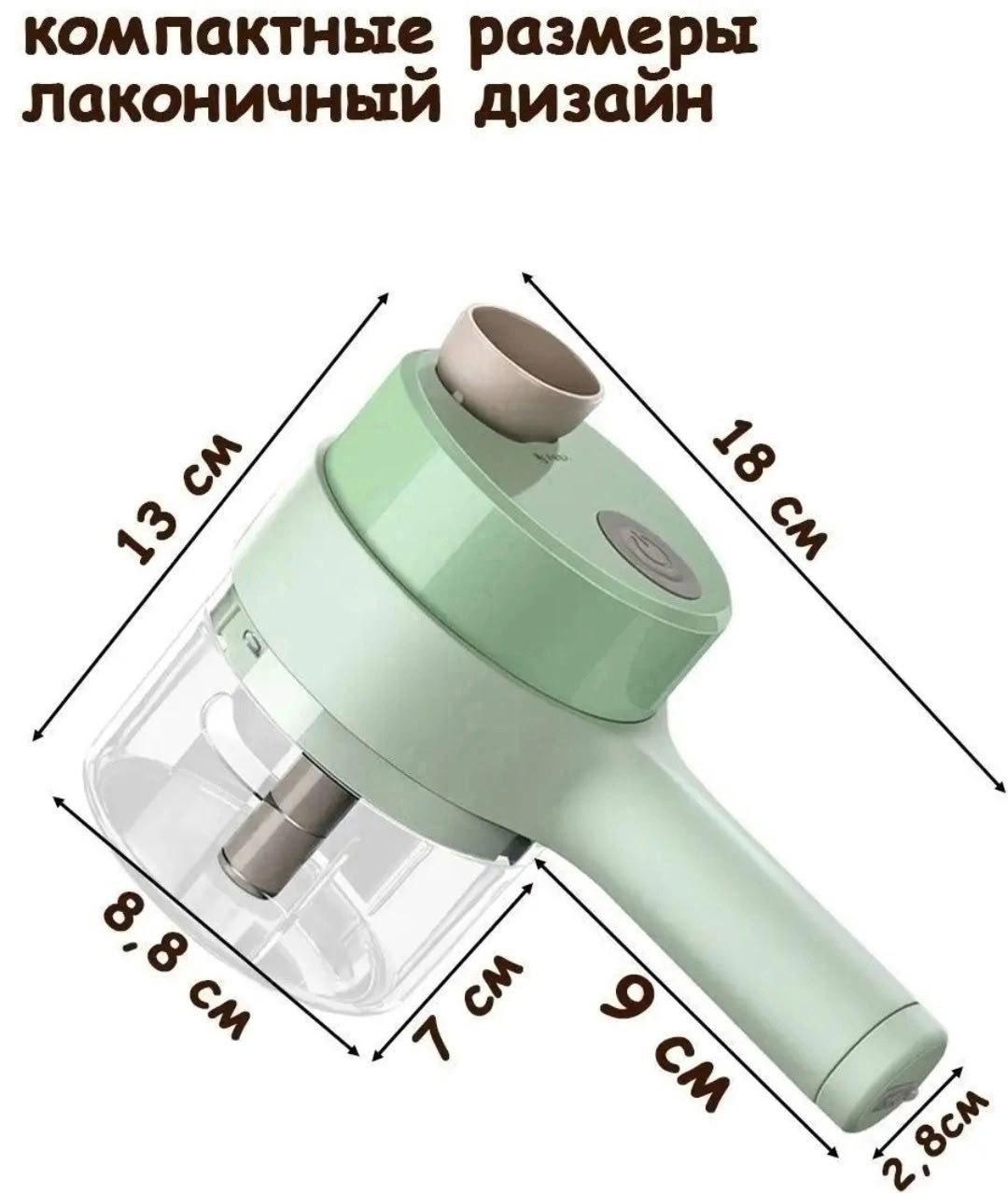 измельчитель кухонный электрический блендер,измельчитель электрический кухонный овощерезка,измельчитель электрический кухонный измельчитель,многофункциональный электрический измельчитель,овощерезка из