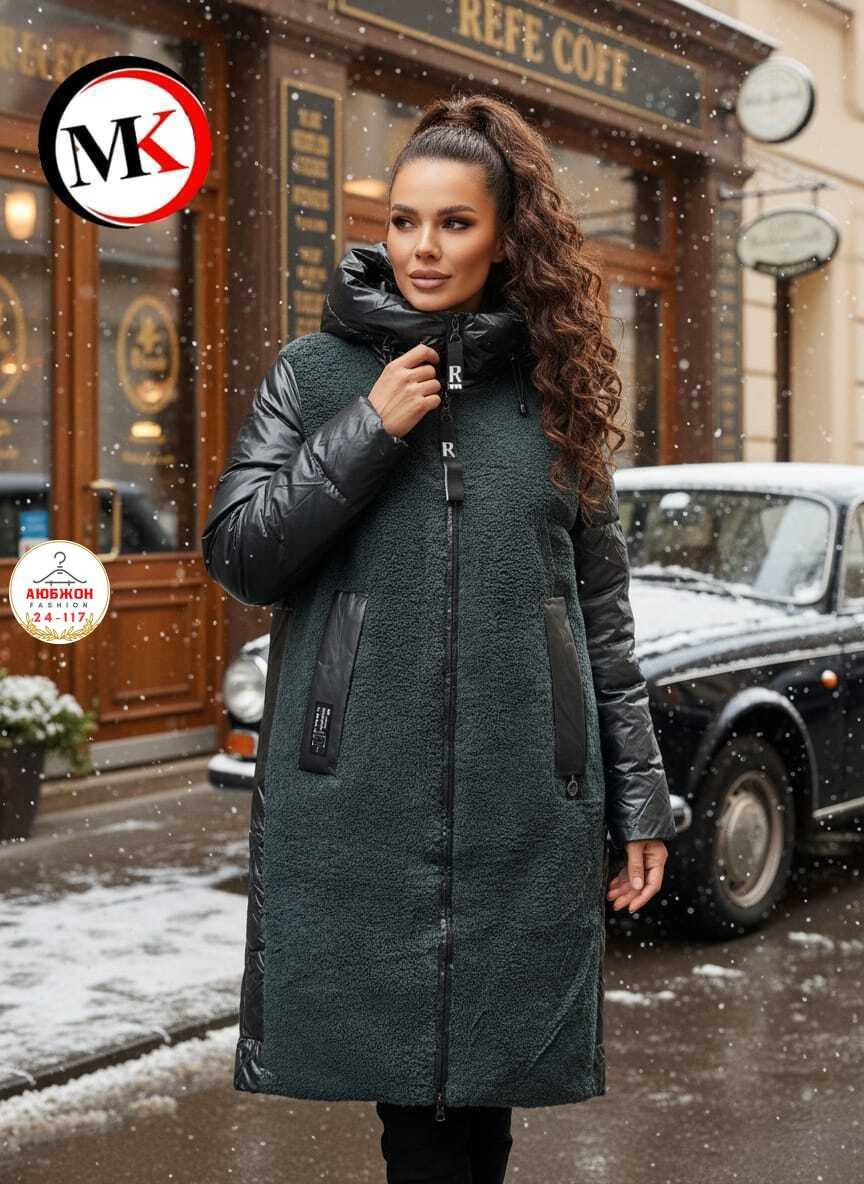 женская куртка,куртка удлиненная,женская зимняя куртка, куртки,куртка