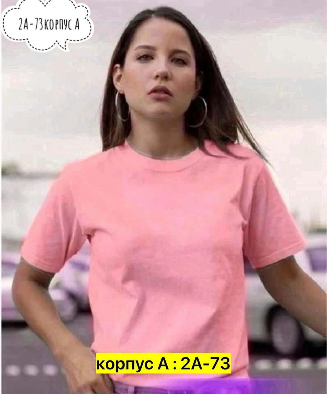 футболки женская,женская базовая футболка,футболки женские модные,однотонная женская футболка,футболки базовая