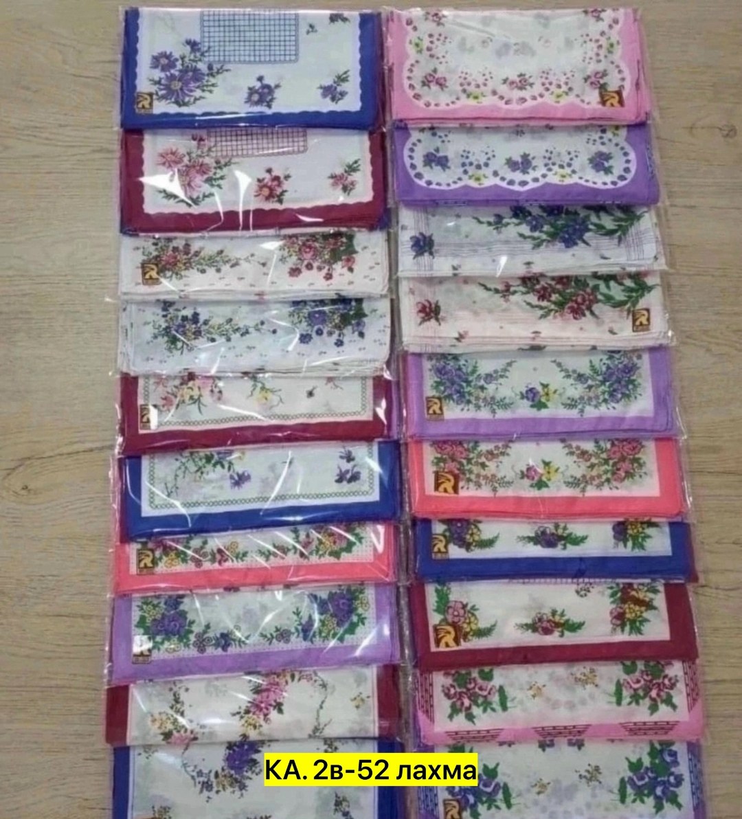 носовые платки детские,платочки детские,ковер детский,детские ковры,детские полотенца