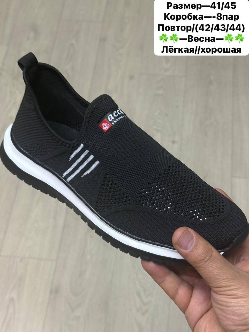 ,спортивная ,мужские кроссовки,мокасины,кроссовка мужской