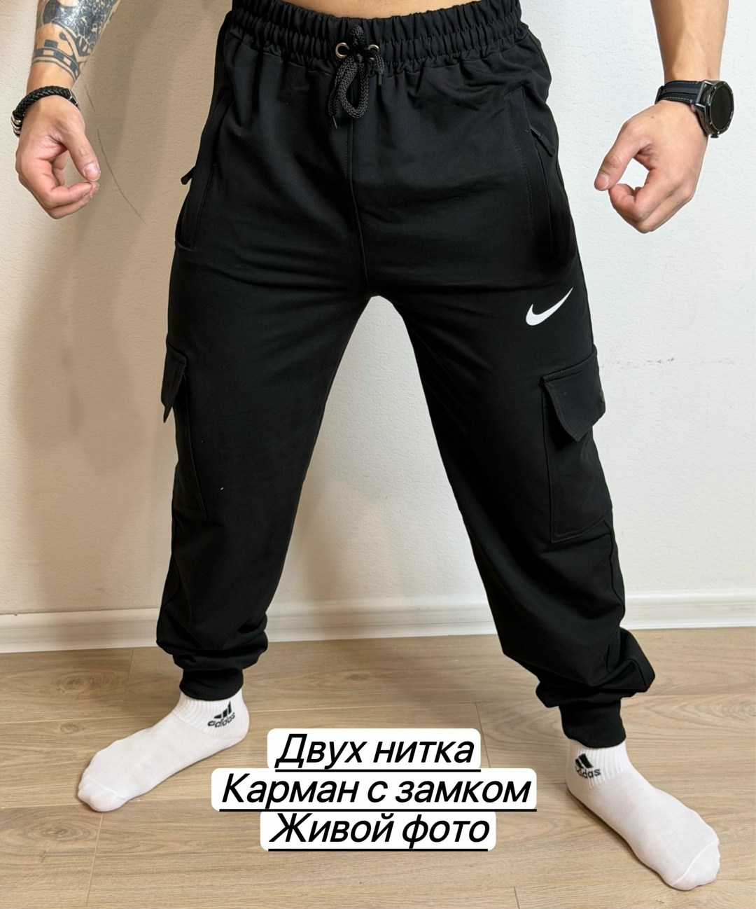 брюки спортивные с карманами,мужские спортивные брюки,штаны мужские спортивные,спортивные штаны,спортивные брюки