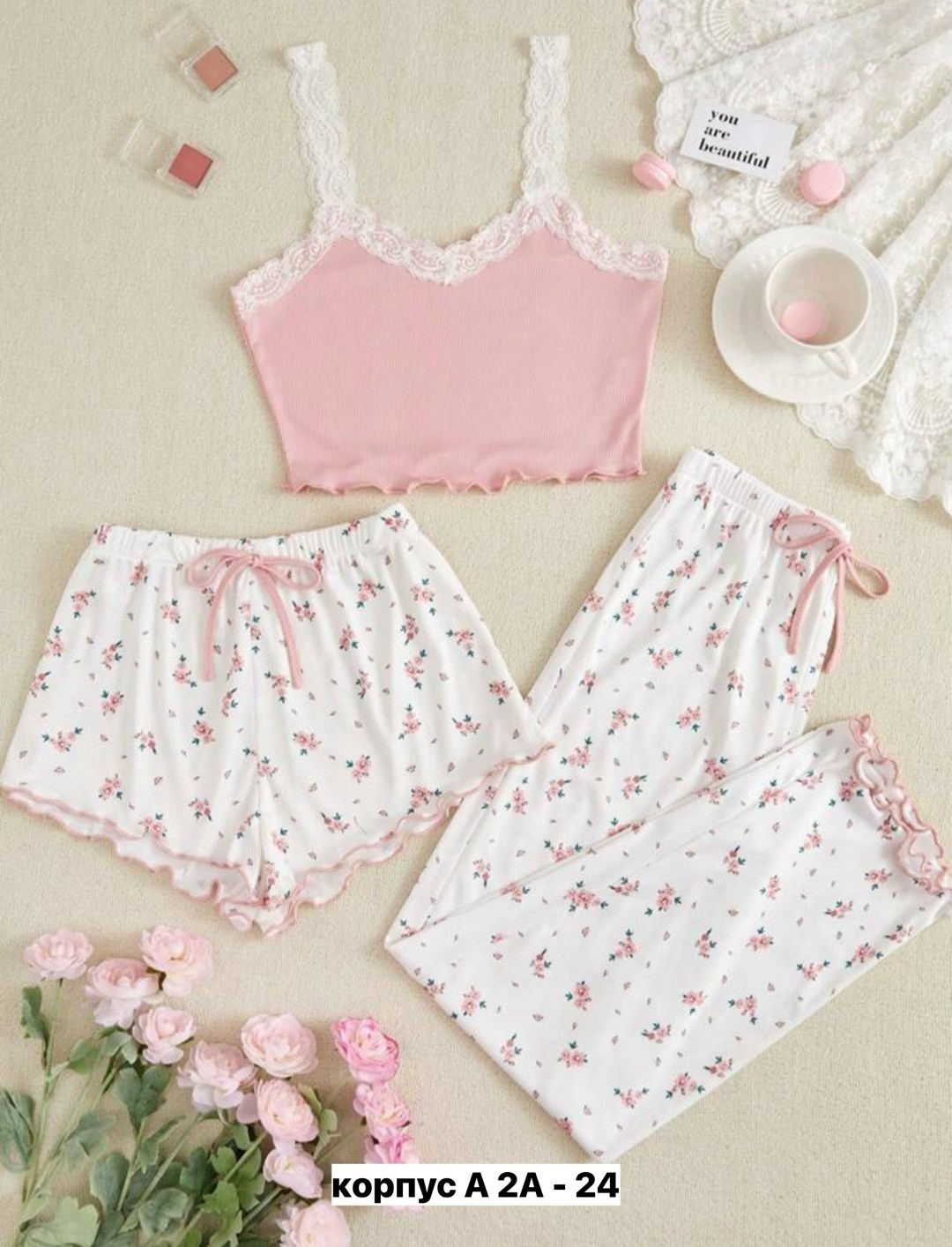 женские пижамные комплекты,комплект пижама,женская пижама,халат пижама,одежда для сна