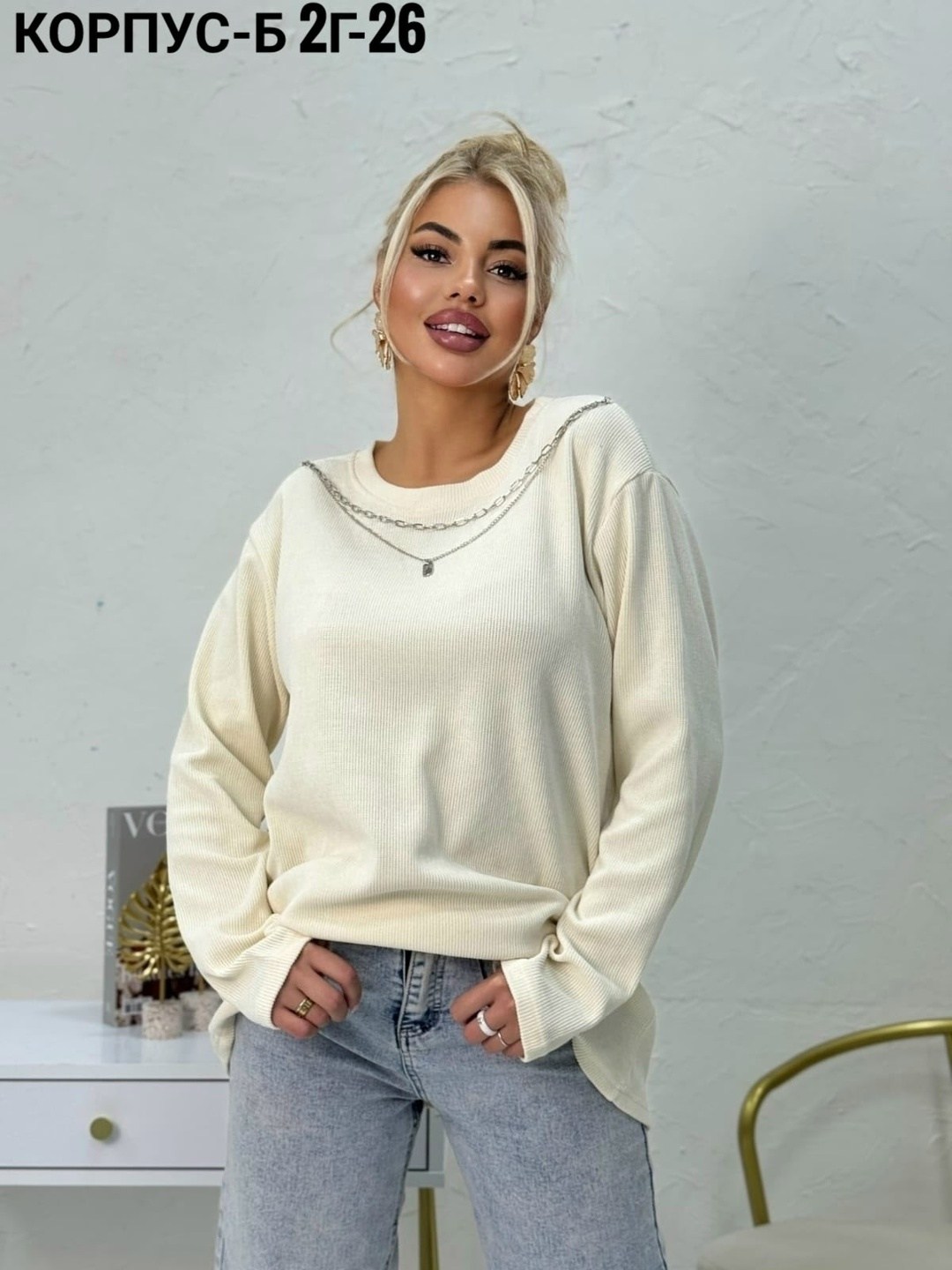 женская кофта,стильная кофта,женская кофта больших размеров,женская кофта и свитер,модные женские кофты