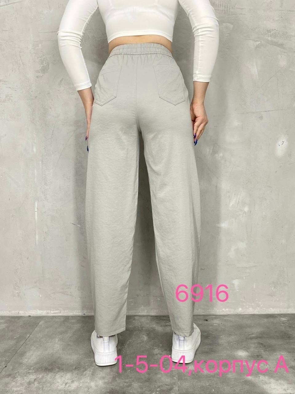 брюки свободные,брюки штаны,брюки женские,джинсы брюки,женские штаны