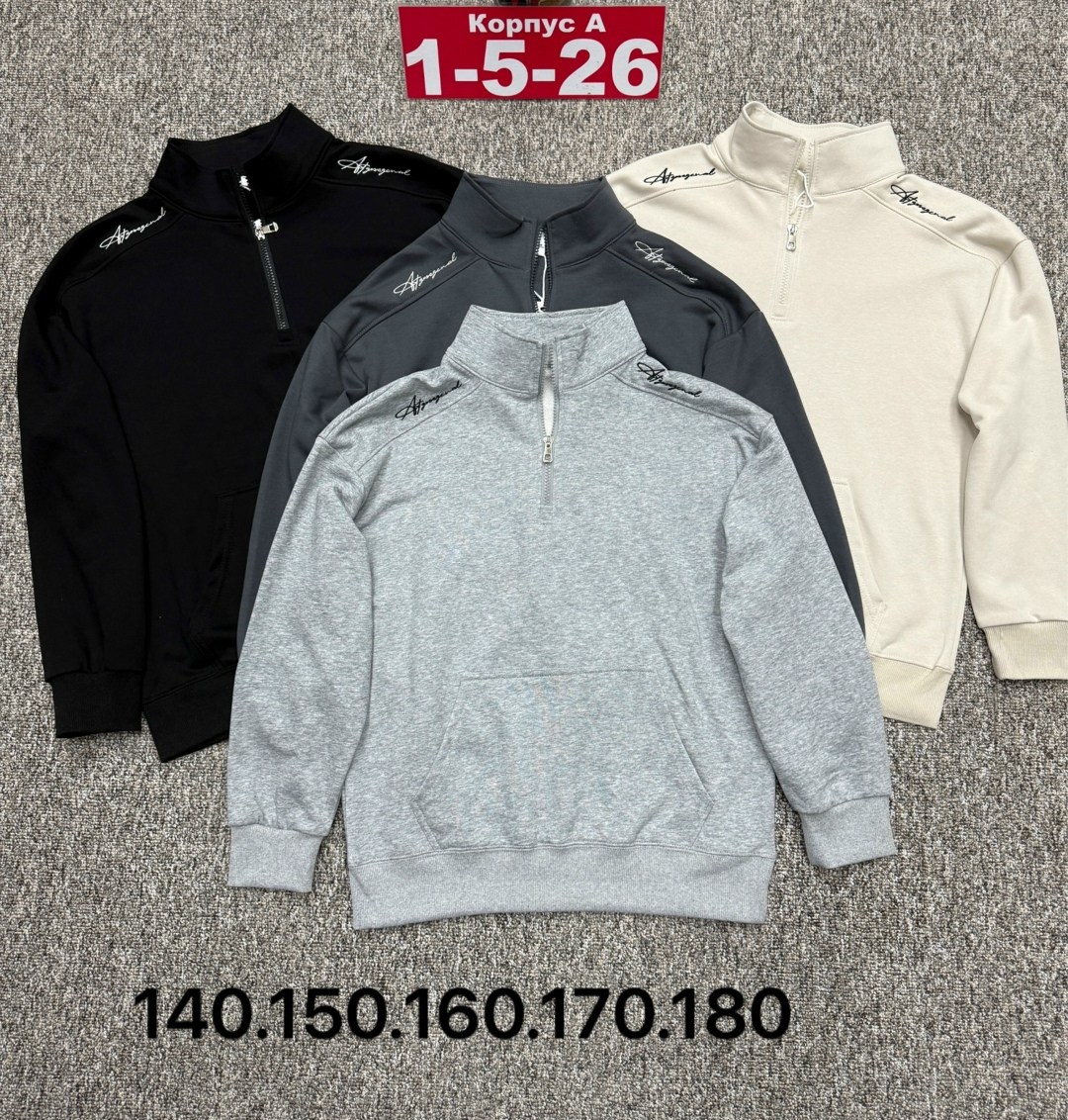 детская кофта,кофта для мальчика,кофта толстовка,кофта худи,детский свитшот