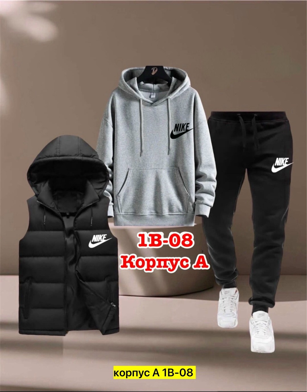 спортивный костюм nike с жилеткой,спортивный костюм тройка nike,спортивный костюм и жилет комплект тройка,костюм спортивный мужской,спортивный костюм тройка с жилеткой nike